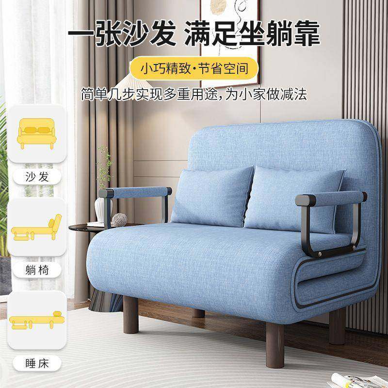 折叠沙发床两用小户型客厅单人沙发椅布艺午休床懒人阳台多功能床
