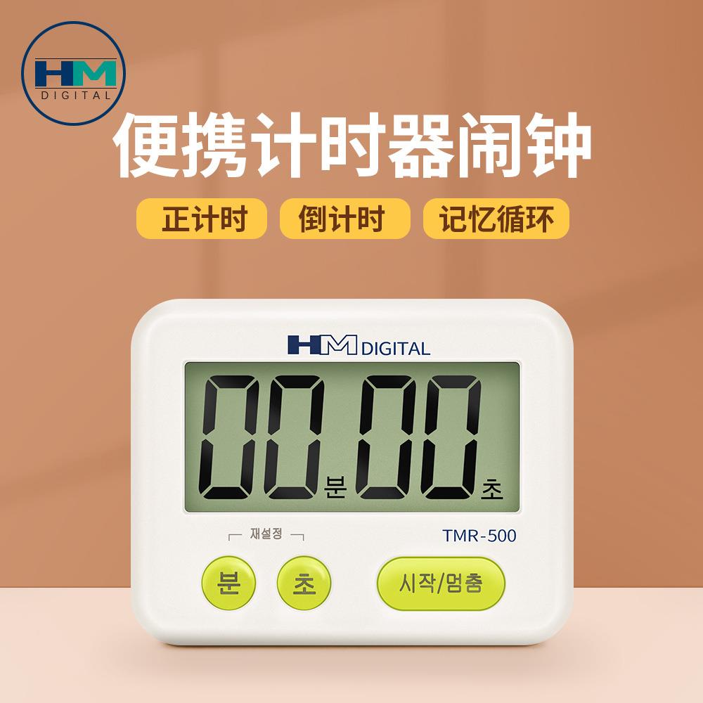TMR500定时器便捷计时器闹钟大屏显示精准计时器操作简单易懂闹钟