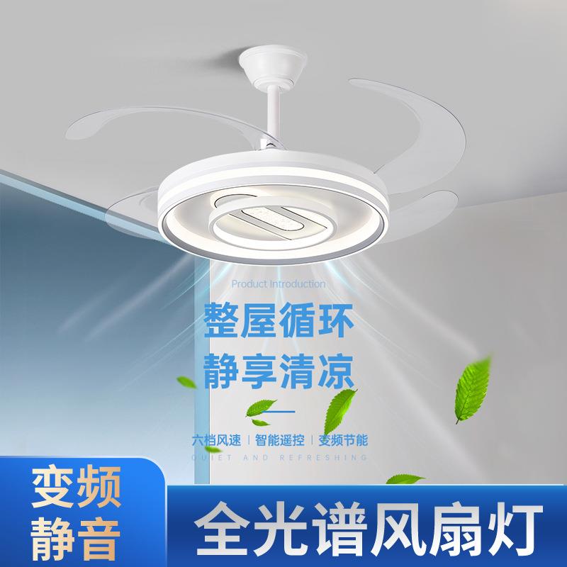 新款风扇灯隐形吊扇灯餐厅客厅带灯吊扇风扇吊灯一体白色创意智能