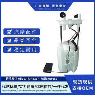 KA292100-7893 KA2921007893燃油泵总成适用Honda ODYSSEY 3.5