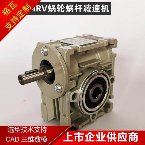 格瓦微型蜗轮减速机 速比5~100 带自锁 手摇蜗轮蜗杆减速机