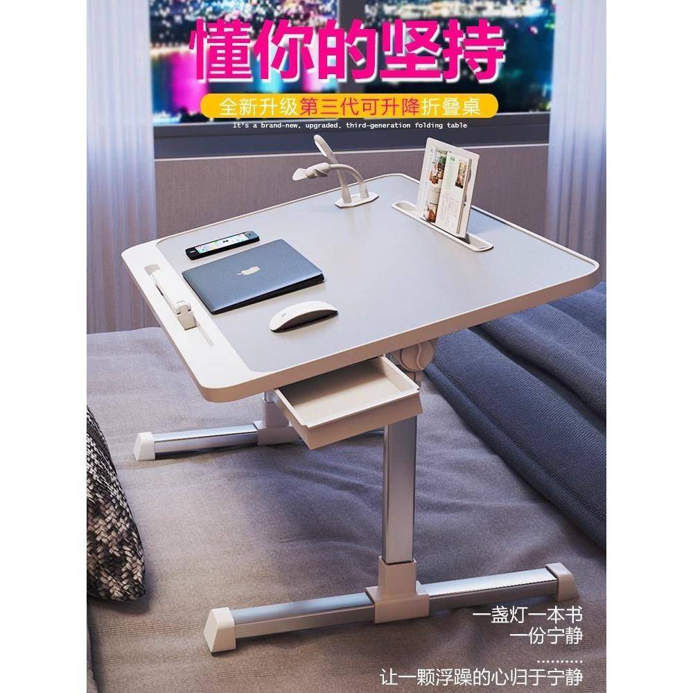 床上小桌子折叠书桌升降宿舍电脑懒人学习桌学生家用飘窗小桌