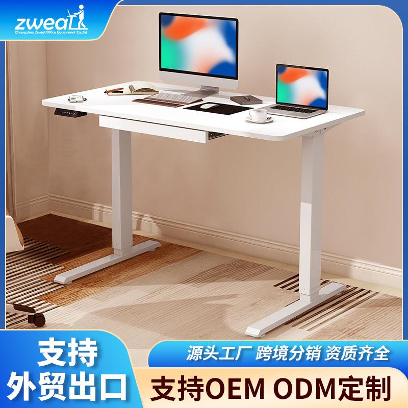 可升降电动升降桌带抽屉无线充电童锁功能记忆升降桌电动升降桌腿