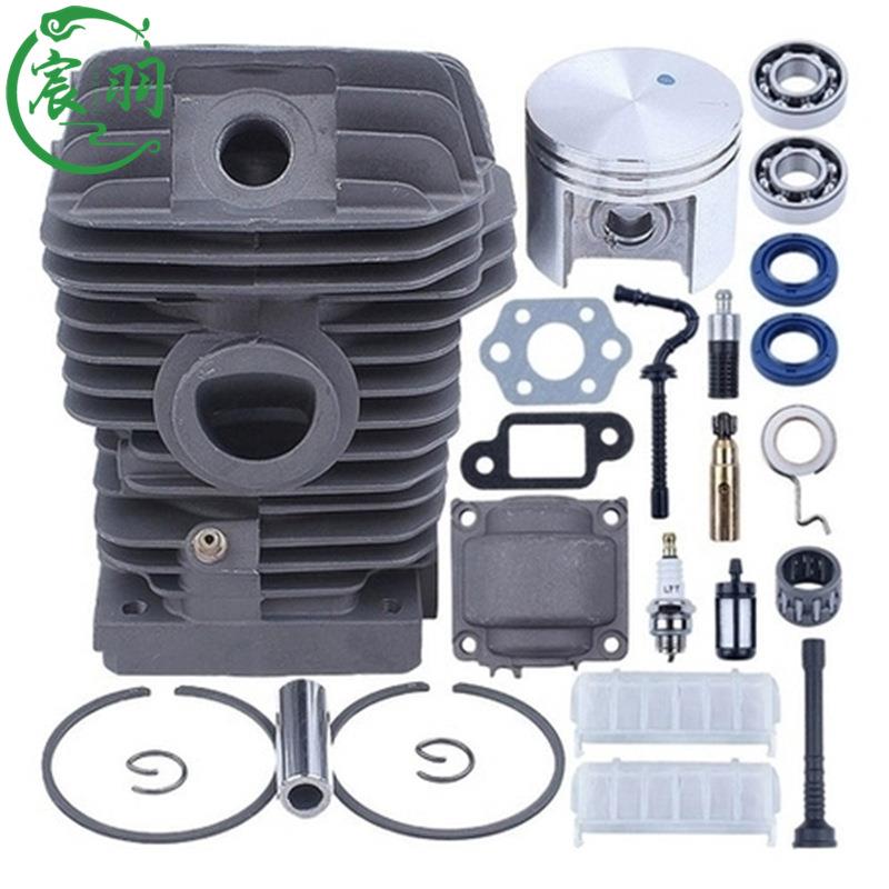 宸羽MS023 025 MS230 MS250气缸总成 缸体活塞缸筒油锯配件42.5mm