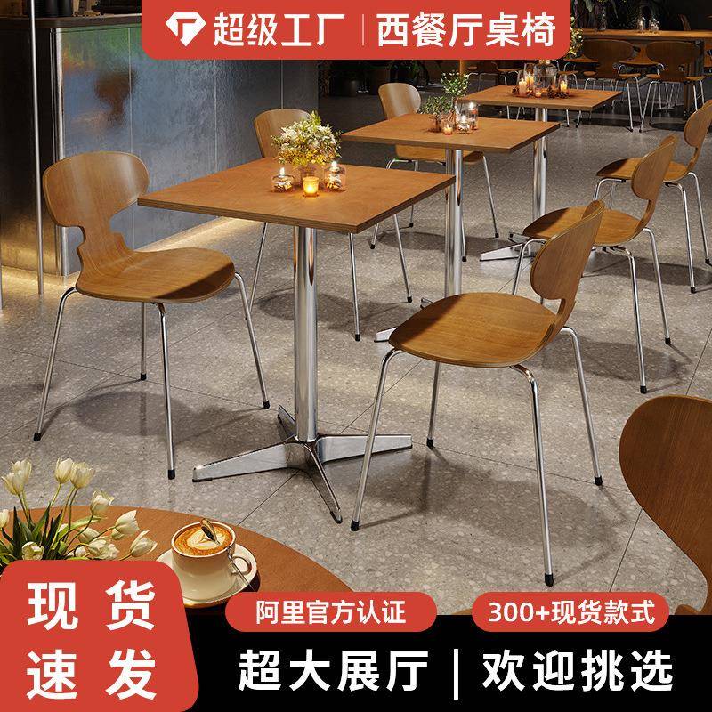 韩式中古风咖啡厅奶茶店桦木海洋板方桌奶茶甜品烘焙店餐桌椅组合