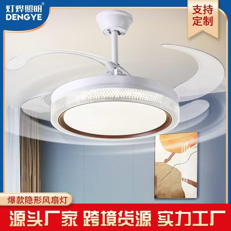 2025新款家用大风力吊扇灯餐厅隐形风扇灯智能卧室离线语音风扇灯