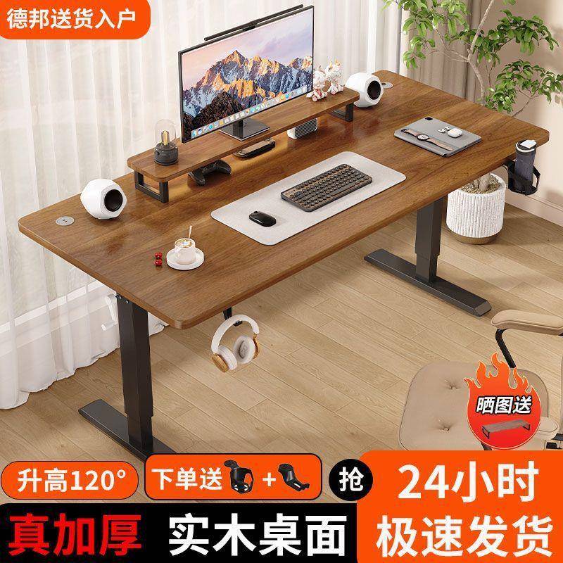 实木手摇升降桌电脑桌学习桌书桌家用办公桌电竞桌子可升降工作台