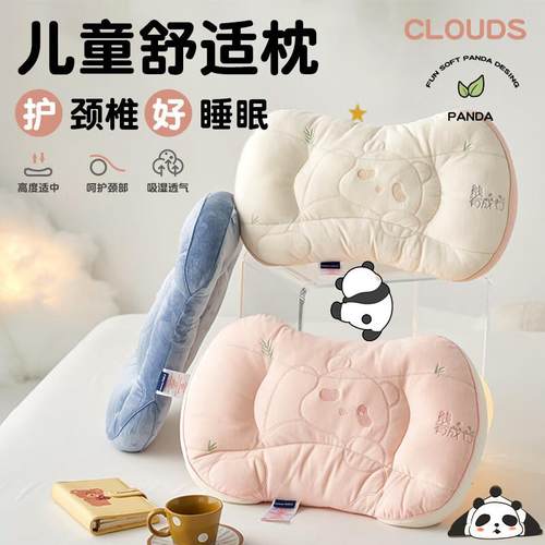 枕头枕芯儿童6-12岁宝宝护颈家用一对装睡眠深度学生宿舍单人整头