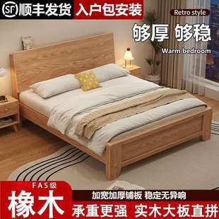 全实木床斜靠橡木双人床简约主卧家用1.8双人床出租房单人床新款