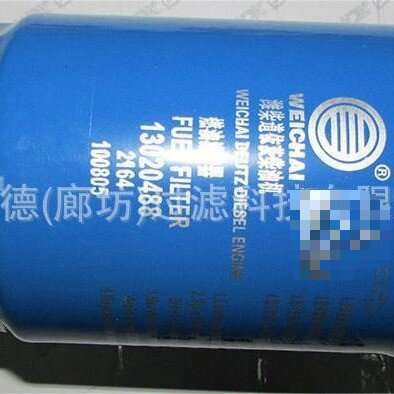 13020488 装载机配件燃油滤清器13020488