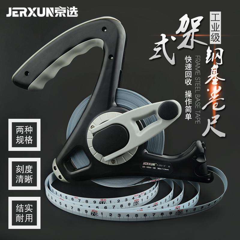 京选30米50米皮尺工程尺纤维卷尺耐磨防水软尺手提尺测量盒尺