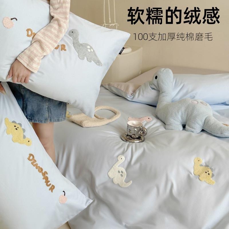快乐童趣！100S长绒棉床上四件套纯棉磨毛床单被套学生三件套刺绣