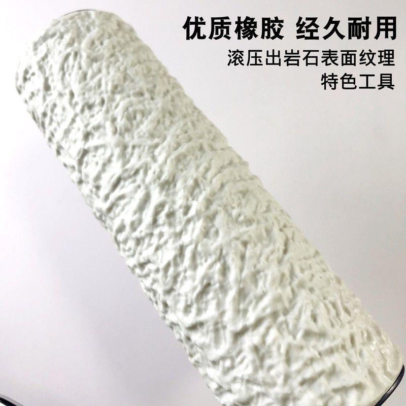 仿岩石滚筒别墅民宿石头