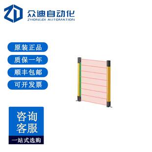 机身 身体保护型 PNP VZ22LP 22光轴 基恩士KEYENCE