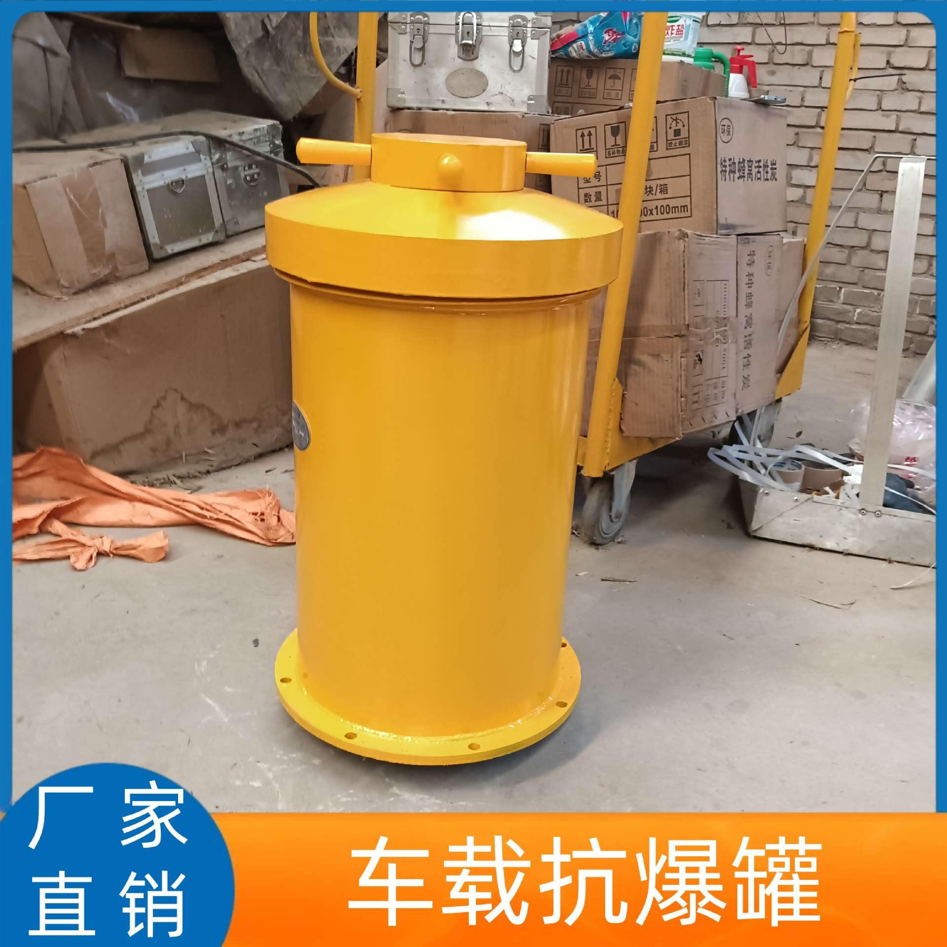 车载抗爆容器 民爆车运输抗爆罐 100发雷管防爆筒 大号KBQ100-D