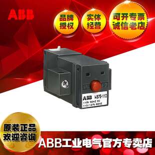 ABB接触器机械电气联锁WB75-A 220-230V50HZ/DC.FPTN372726R1006