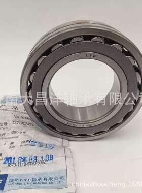 LYC调心滚子机械轴承 22210C/W33 22210CDE4 22210BD1 22210EAE4