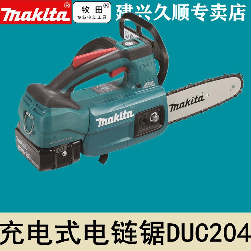 牧田Makita充电式电链锯DUC204Z锂电18V无刷电机200mm