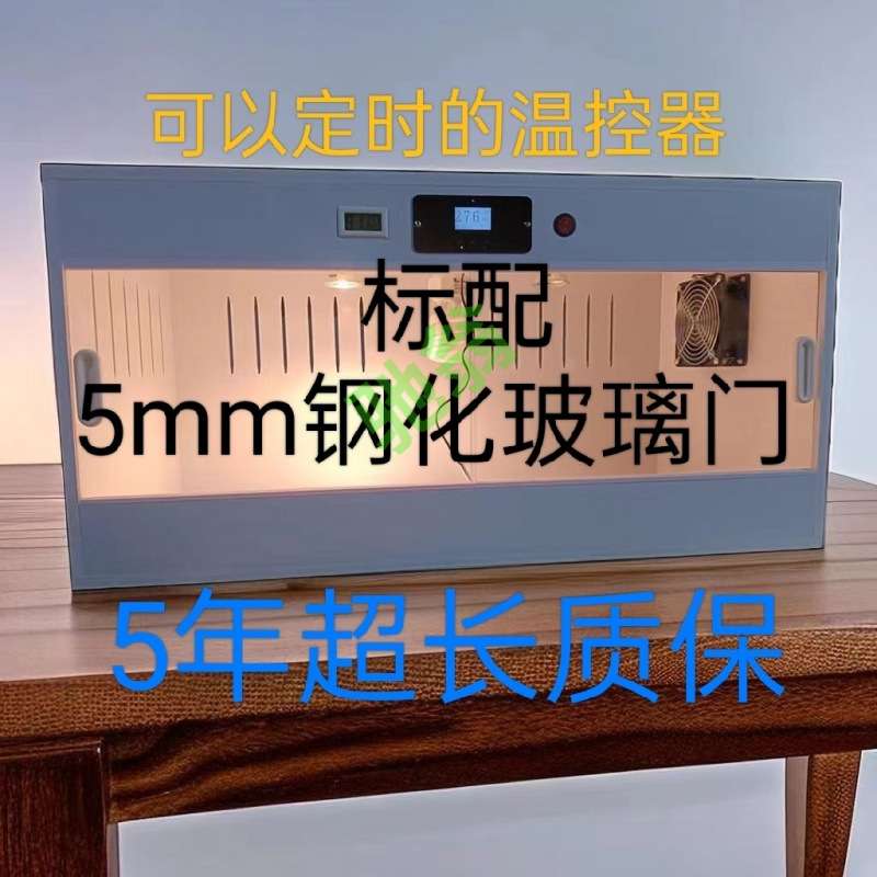 yutpvc爬箱玻璃门爬宠鬃狮蜥蜴饲养箱守宫刺猬加热保温箱陆龟芦丁