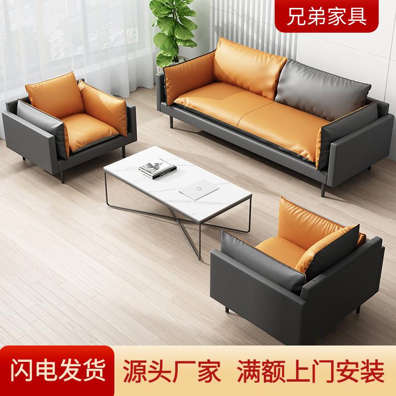 办公沙发商务接待会客休闲休息区洽谈简约现代三人位茶几组合套装