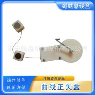 正矢测量盒 铁路工程工务工具弦线盒 20米曲线矢量盒 轨道正矢尺