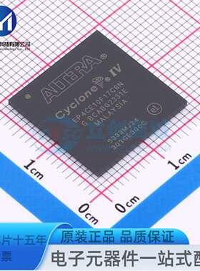 EP4CE10F17C8N FBGA-256 可编程逻辑器件(CPLD/FPGA)