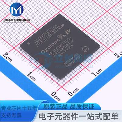 EP4CE10F17C8N FBGA-256 可编程逻辑器件(CPLD/FPGA)