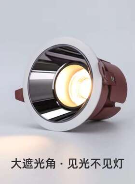 光柚灯具-LED嵌入式防眩COB无主灯射灯酒店客厅别墅过道名宿