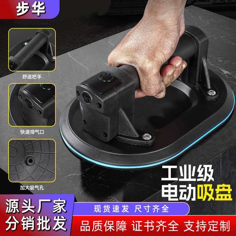 厂家玻璃吸盘瓷砖大吸力搬运工具抽气手泵吸盘搬运大板地砖吸提器,玩具/童车/益智/积木/模型,遥控车升级件/零配件,淘宝优惠券,粉丝福利购,淘宝优惠卷