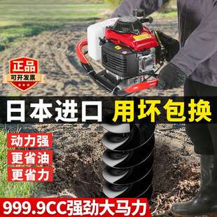 四冲程地钻机大功率进口挖坑农用汽油机钻孔打桩挖坑打洞