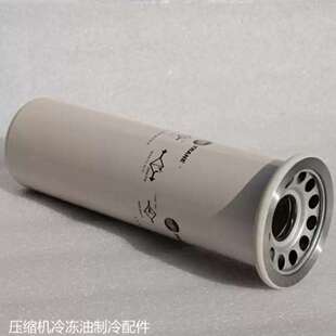 供应特灵48号压缩机冷冻油OIL00048特灵22号31号特灵油滤ELM01405