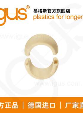 igus德国进口易格斯滚珠轴承 JEM-GT，替换滚珠，分离,igubal