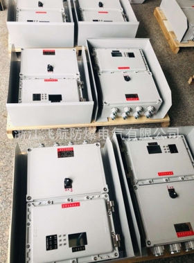 防爆配电箱正压控制柜 IIC防爆箱动力电气仪表箱