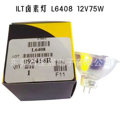 原装InternationalLightTECHNOLOGIES卤素灯ILT L6408 12V75W灯杯