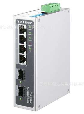 普联（TP-LINK）环网二层管理工业交换机 TL-SG2206R工业级