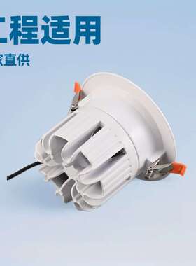 深藏防眩光筒灯cob店铺酒店服装店家用客厅嵌入式LED灯天花筒灯