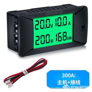 直流数显多功能电流电压电流表 50A100A200A300A集成分流器0-300V