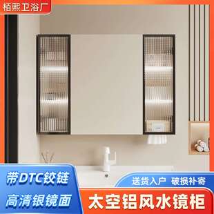 奶油风太空铝隐藏式翻开内藏智能风水镜柜家用卫生间单独浴室镜子