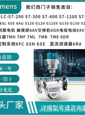 7MF4033-1DA10-1AC6-Z+A01+B11+Y01 7ME6110-1VA20-2AA2-ZY17