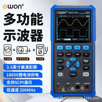 利利普owon手持小型示波器HDS242S便捷迷你示波表汽修HDS272S