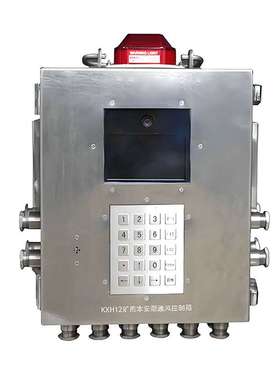 KJJ12矿用本安型交换机 千兆网络3光7电 井下网络通信设备