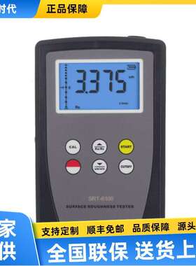 SRT-6100袖珍式表面粗糙度仪