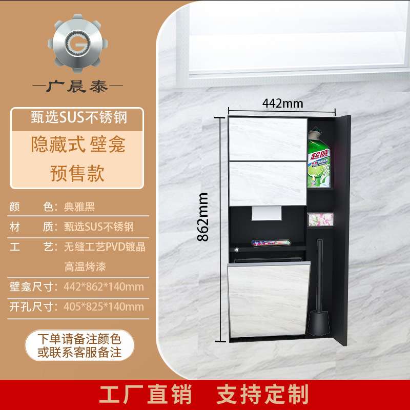 不锈钢壁龛嵌入式隐形卫生间垃圾桶浴室内嵌墙上收纳纸巾盒
