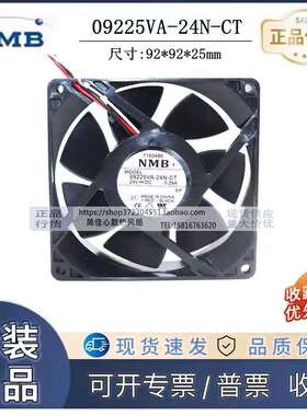 NMB 24V 09225VE/VG/VA/SS/SA-24P/M/N/L/Q-CT/GT/AL/BL/CA/AT/AA