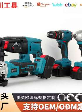 电动工具套装四件套锂电工具套装电动工具一整套锂电套装festool