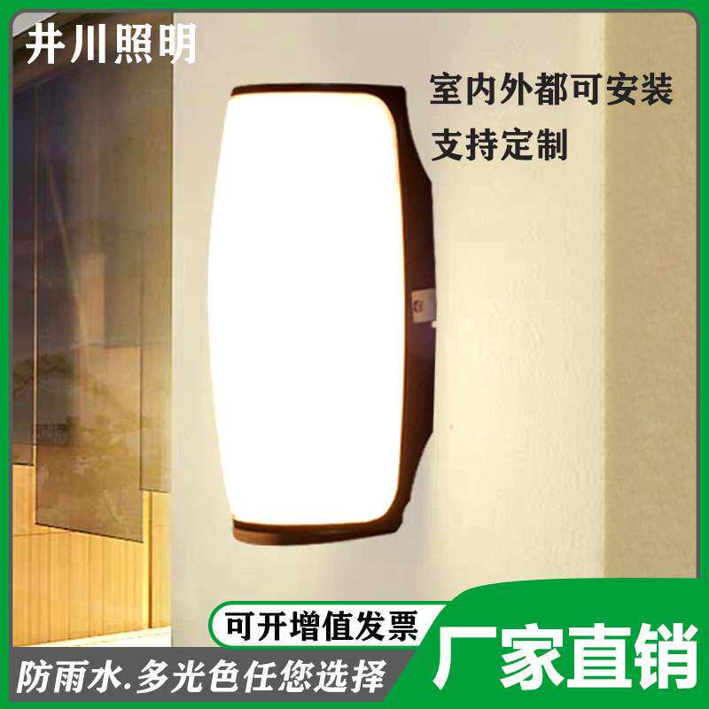户外防潮壁灯室外防水led门口门头门牌外墙灯圆形现代简约庭院灯