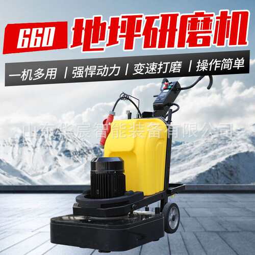 手推混凝土水泥路面凿毛机电动汽油拉毛机铣刨机 250型柴油铣刨机