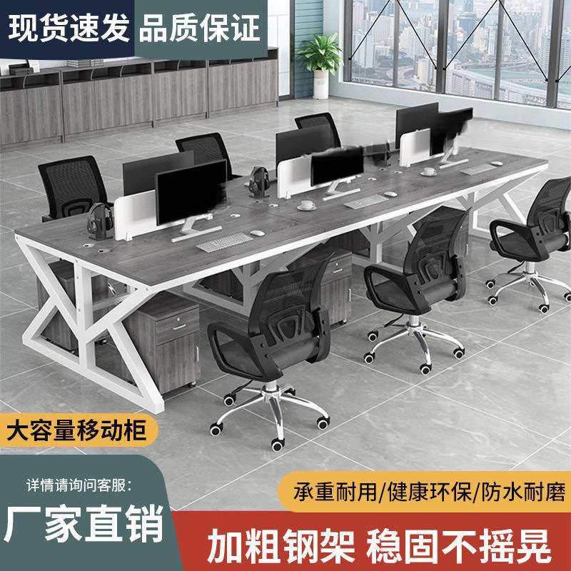 职员办公桌员工电脑桌2/4/6/人位卡座组合简约现代屏风工作位新款,鲜花速递/花卉仿真/绿植园艺,割草机/草坪机,淘宝优惠券,粉丝福利购,淘宝优惠卷