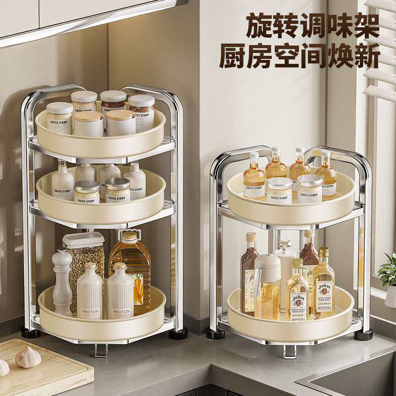 可旋转调料置物架厨房家用架子台面转角调味品收纳三角置物架墙角
