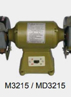 台式砂轮机MD3215 MD3220上海砂轮机厂三棱牌单相重型台式砂轮机